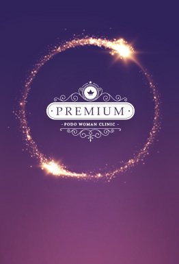 보라 바탕에 반짝이는 원과 'PREMIUM · PODO WOMAN CLINIC' 엠블럼