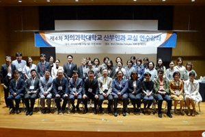 OB-GYN Extension Course at CHA University