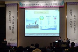 Obstetrics and Gynecology Society Continuing Education Course