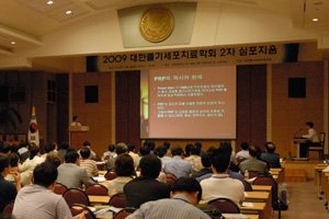 2009 Korean Stem Cell Therapy Society Conference