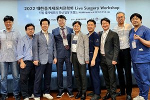 2022 Korean Stem Cell Therapy Society Conference