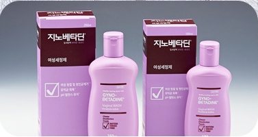 보라색 소독 용액 병과 상자('지노베타딘' 제품)